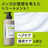 Gatsby Perfect Treatment Scalp Care, Moisturizing, Men's Conditioner