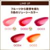 Excel GO03 Nuance Gloss Oil (Plumjoule), Lipstick, Plum Jurele, 0.08 oz (2.2 g)