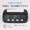 Basicest Game Clock Shogi Go Othello Chess Shangqi International Board Game Digital Chess Clock Timer (Fischer Consideration Time Countdown Function)