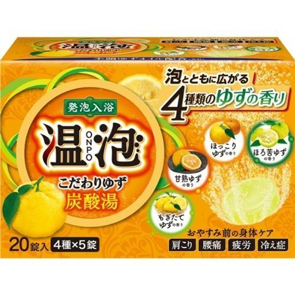 Hot Foam Special Yuzu Carbonated Water x Set of 10