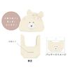 Mokomoka Die Cut Lunch Pouch Cream