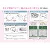 Clover 55-235 Clover Braid Fraying Short