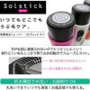 Alpha P Solstick mini (Sol stick mini) Pink