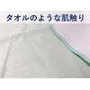 Havinas Heat Resistant Waterproof Sheet, Plain, 55.1 x 35.4 inches (140 x 90 cm), For Incontinence and Maternity Bedwetting Prevention
