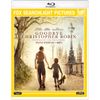 グッバイ・クリストファー・ロビン [Blu-ray]