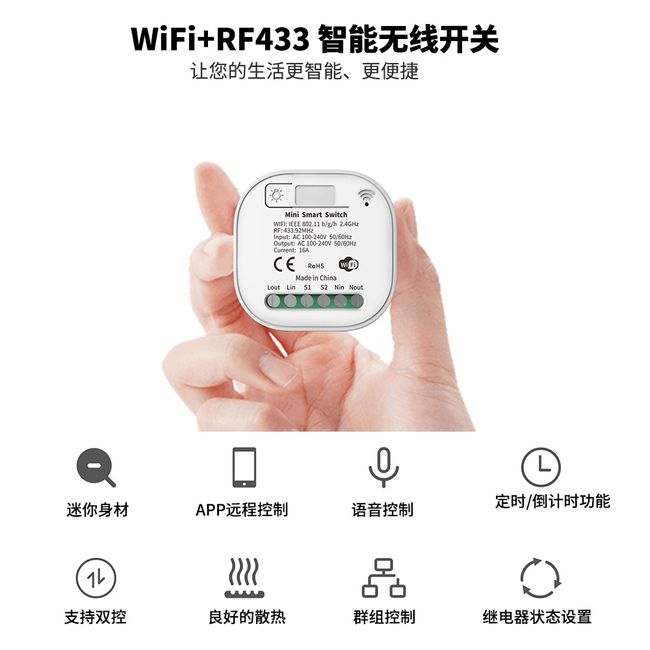 433.92MHz Fix Code Wireless Remote Control Socket Set Easy Socket - China  WiFi, Plug