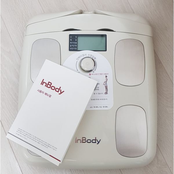 InBody H20B Body Fat Analyzer Weight Muscle Measured Supplements ⭐Tracking⭐