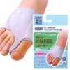 sorubo Bunions Supporter fixed Low Profile Mesh Type Right Small