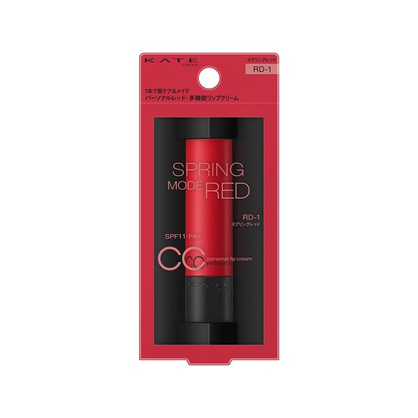 Kate CC Personal Lip Balm RD-1 Red 3.7 Gram (x1)