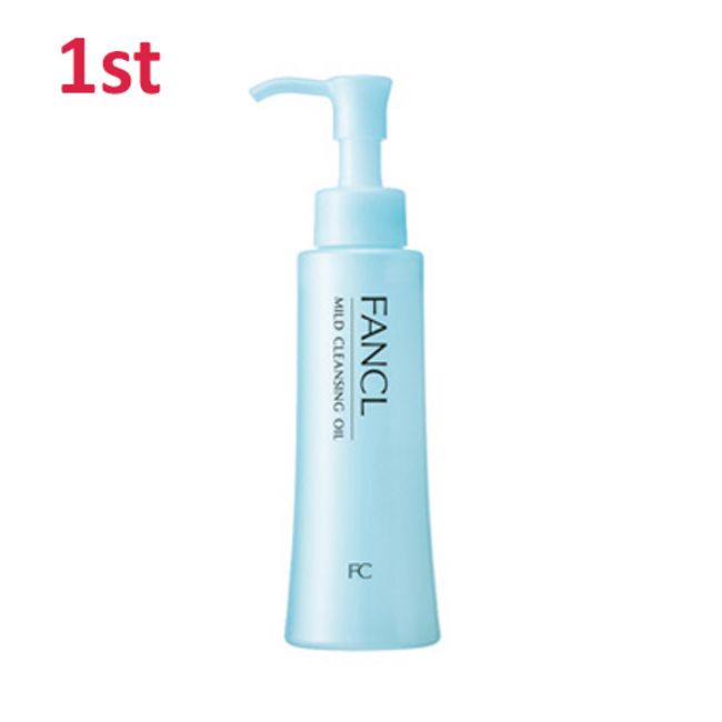 No.1 FANCL Mild Cleansing Oil