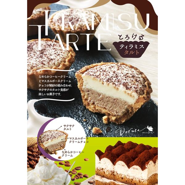 Dorse Pastry Shop Tiramistalt, 5 Pieces (x1)