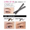 Eyemedia Liquid Eyebrow Eyebrow Dark Brown Brush Pen Type Pencil Eyebrow Eyebrow Professional Cosmetics Cosmetics