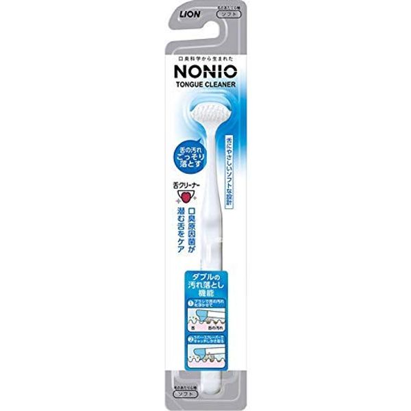 NONIO Tongue Cleaner (Set of 7)