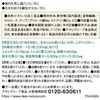 Dear Natura Vitamin D, 60 Tablets (60 Day Supply)