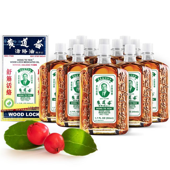 黃道益活絡油 - 12 Pack of Wong to Yick Wood Lock Medicated Oil