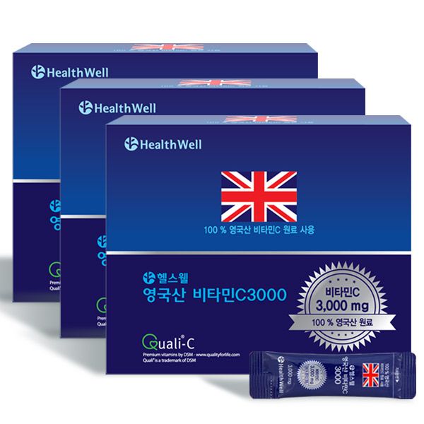 Healthwell British Vitamin C 3000mg 100 sachets x 3 boxes Qualic mark + fine powder vitamin C