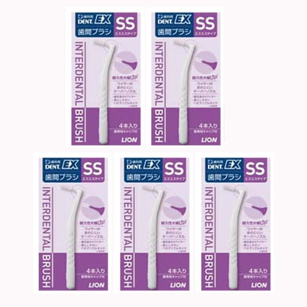 Dent Lion DENT.EX Interdental Brushes 4 Pack x 5 Box Set SS