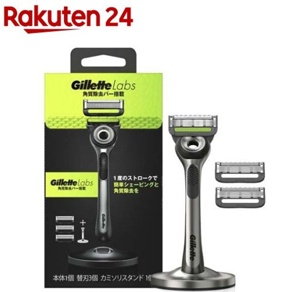 Gillette Labs Equipped with exfoliating bar and razor stand, body + 3 spare blades (1 set) [Gillette]