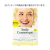 Smile Cosmetic Teeth White Pack 6 Set