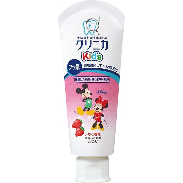 Clinica Kid's Toothpaste Fresh Strawberry 2.1 oz (60g) (Quasi Medicated Good)