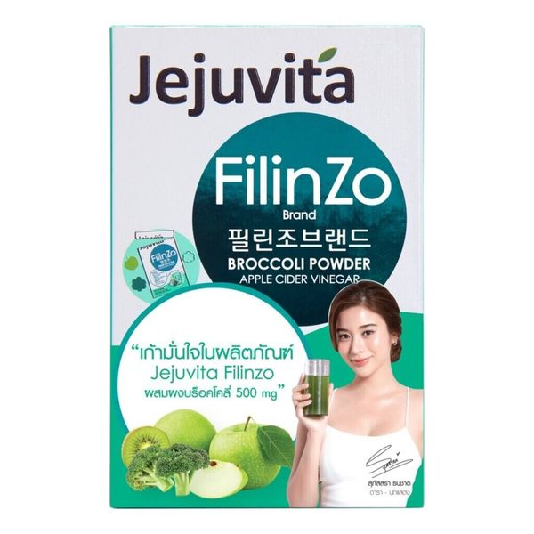 Jejuvita Filinzo Broccoli Powder Fiber Apple Cider Vinegar 15000mg size 15sac