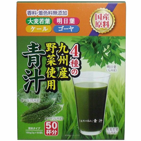 AOJIRU Kyushu Green Vegetable Barley Powder 3gX50pcs From Japan