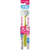 Tongue Brush W1 Antimicrobial Yellow
