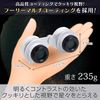 Vixen 19174 Constellation Binocular for Constellations SG2x40f