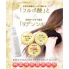 Rejun Women's Scalp Essence 100ml Approx. 1 Month [Redensyl Fulvic Acid 72 Types Hair Care Ingredients Scalp Moisturizing No Additives Plant Derived Sensitive Skin Domestic Production]