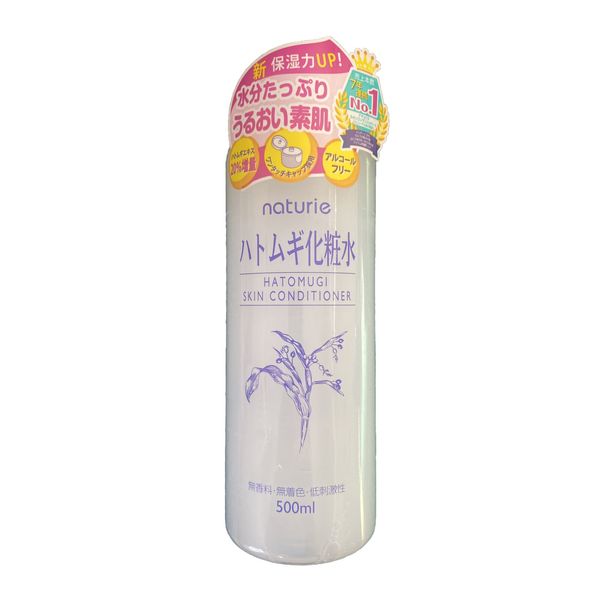 NEW 2023 💖 Naturie IMJU Hatomugi  Skin Conditioner 500ml  💖 Free Shipping 💖