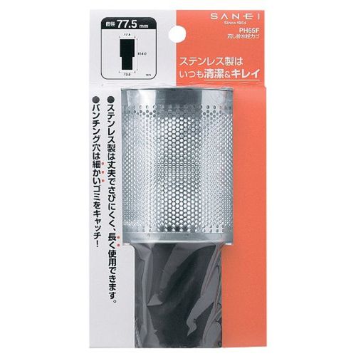 三栄 Faucet Sink Garbage received Sink Drain Basket PH65 °F