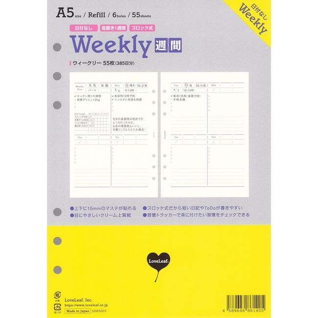 Love Leaf SDA5003 Personal Organizer Refill, A5, Weekly, Undated, 1 Week Spread, Compartmentalized Layout, Habit Tracker, 55 Sheets, 6 Holes