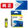 Epson Genuine Ink Cartridge ib06ya Yellow