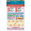Ikeda Mukodo Muhi's Scratch Pad, 10 Sheets
