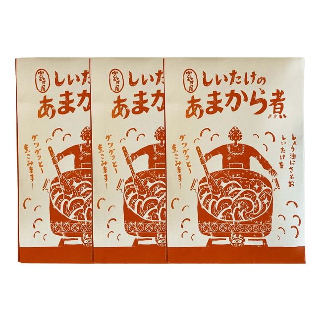 Miyazaki Goto Food, Seasoned Shiitake Mushrooms, Made in Miyazaki, Boiled in Amakara Mushrooms, 2.8 oz (80 g) x 3 Bags