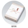 Maruay Congratulatory Paper B6 Thick N Neu-N1B6