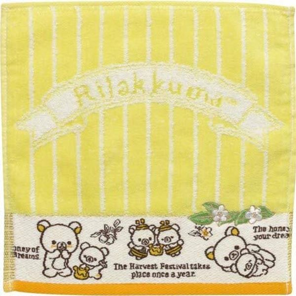 リラックマ ミニタオル イエロー
