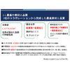 New-Hare 721112 Taping Tape, Roll Type, Elbow, Knee, Joint, Muscle Support, SK White, 2.0 x 15.7 ft (5 cm x 4.5 m)