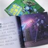 1／2的魔法·迪士尼拼读故事书（套装2册）