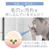 Adult Body Improvement Plan for Men Small Nose Cleaning Brush and Rubber Brush Set for Face Cleansing Pore Stain Removal Ultra Fine Bristle Brush Small Nose Brush for Men