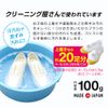 White Shows Off Your Sneakers Detergent