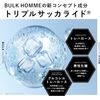 Bulk Homme Body Wash & Body Towel Set