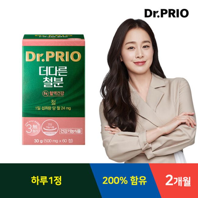 Dr. Prio's iron content for 2 months (60 tablets x 1), no single item