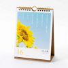 Iroha Publishing Kimu Words Bouquet Calendar KHCF-01
