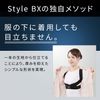 Style BX, MTG, Posture Correction Belt, Genuine Maker Product, L, Black
