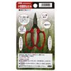 [Owl/Owl] Gardening Utility Scissor fluorine processing # 351