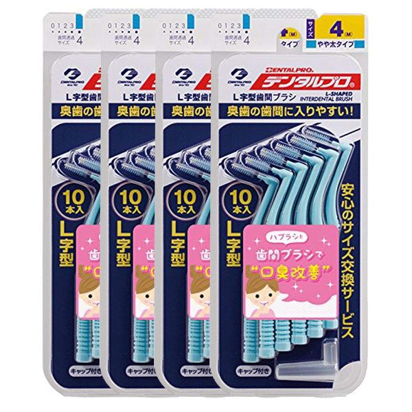 Dentalpro Interdental Brush L Shape 10 Pcs Size 4(M) x 4 Pack
