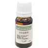 Pure Essential Oil Citronella 10ml Nature Works