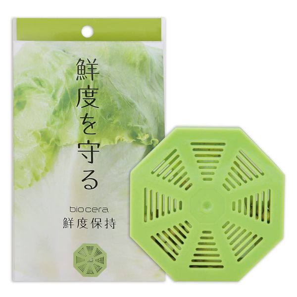 Astro 510-06 Preserve Freshness Yellow Green Vegetables Fruits Preserve Freshness Lasting Preserve