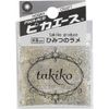 Pika Ace Secret Glitter #201 Silver, Approx. 0.5 g